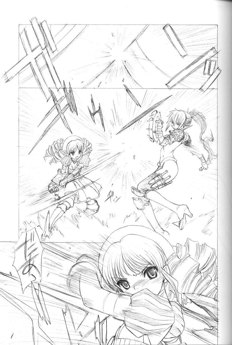 (C71) [UROBOROS (うたたねひろゆき)] 妖蛇の宴 (クイーンズブレイド、こどものじかん)