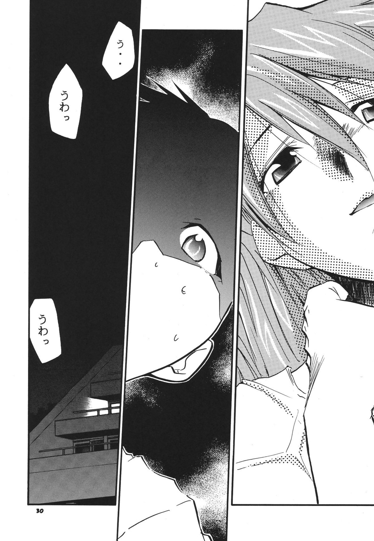 (COMIC1☆2) [スタジオKIMIGABUCHI (きみまる)] RE-TAKE総集編 全年齢版 第弐集 (新世紀エヴァンゲリオン)
