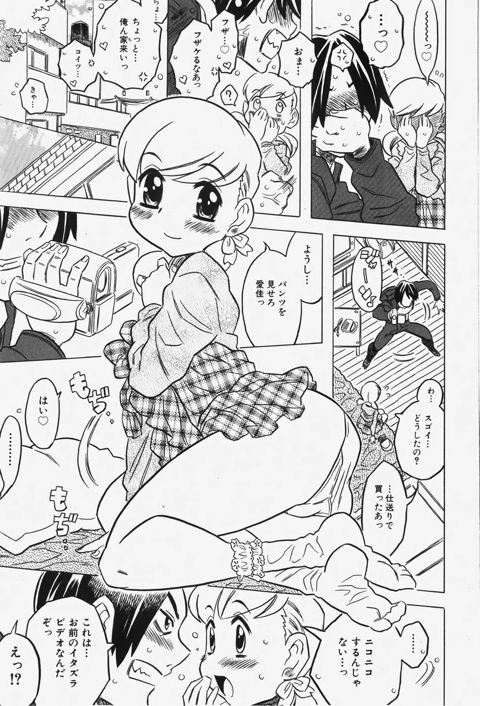 COMIC 少女天国 2007年12月号
