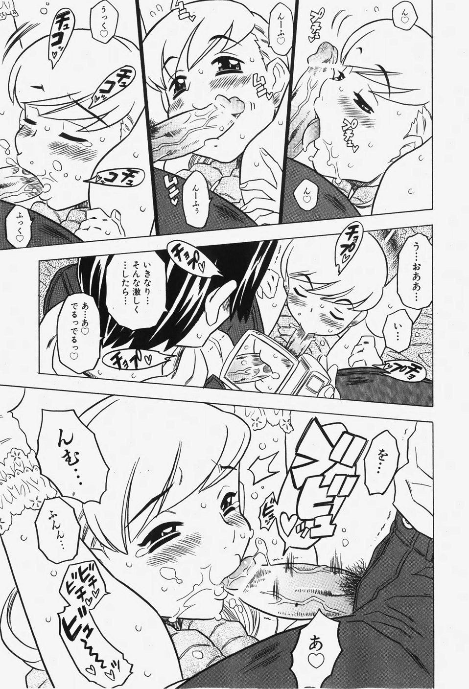 COMIC 少女天国 2007年12月号