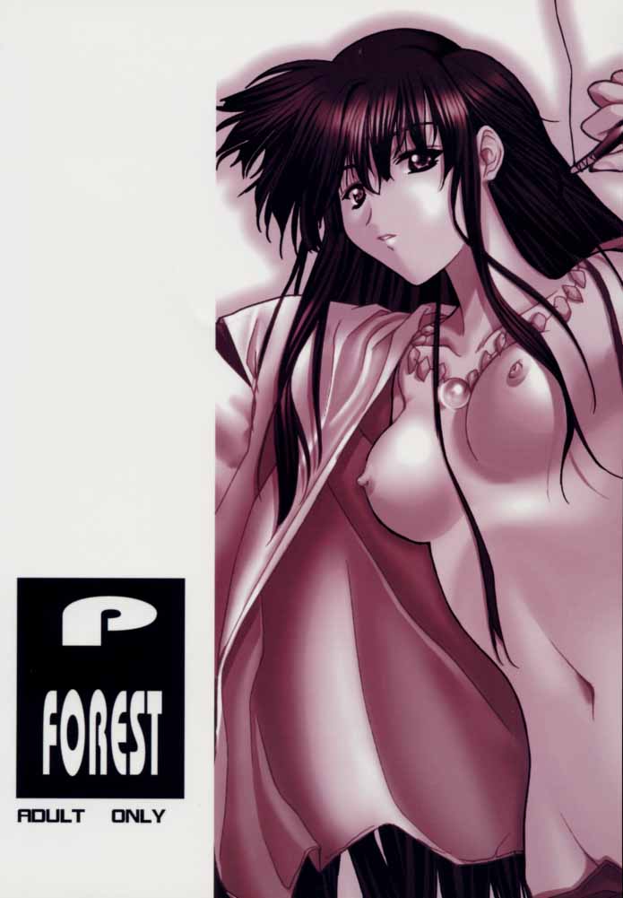 (C59) [P-Forest (穂積貴志)] 艶罪 (犬夜叉)