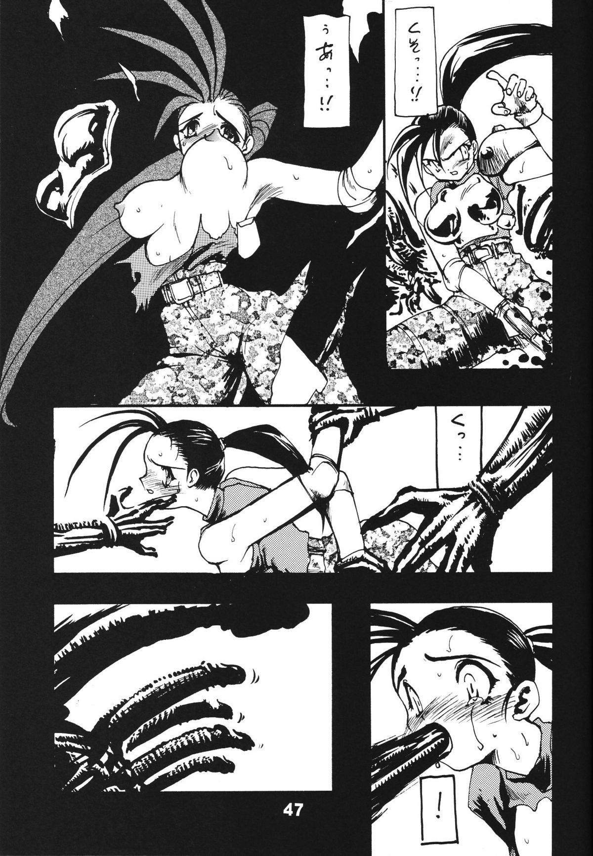 (C61) [龍企画 (龍炎狼牙)] 龍炎狼牙画CPS (よろず)