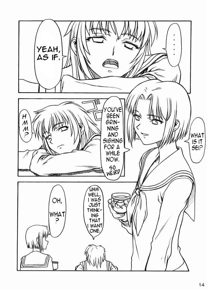 （C66）[パンツ岸団|パンツの騎士（和田知宏）]櫻の園|桜様がみてる（マリア様がみてる）[英語]