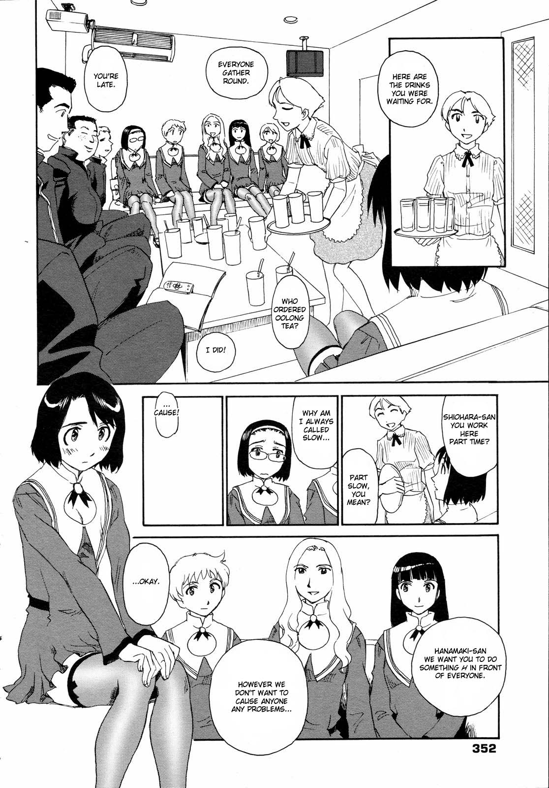 [すえひろがり] 雲の路 第1-2話 [英訳]