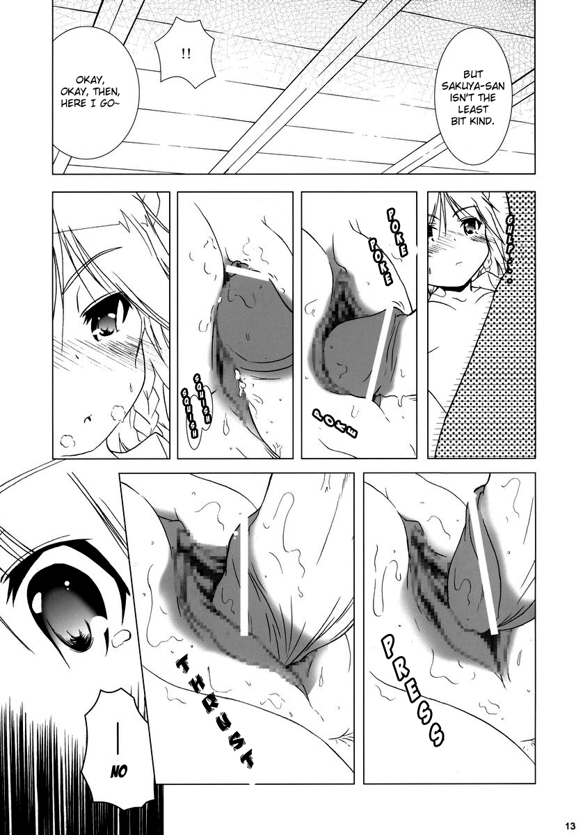 (C69) [グーテンベルグの娘 (乃藤悟志)] 華人小娘ちゅうかないぱねま★ (東方Project) [英訳]
