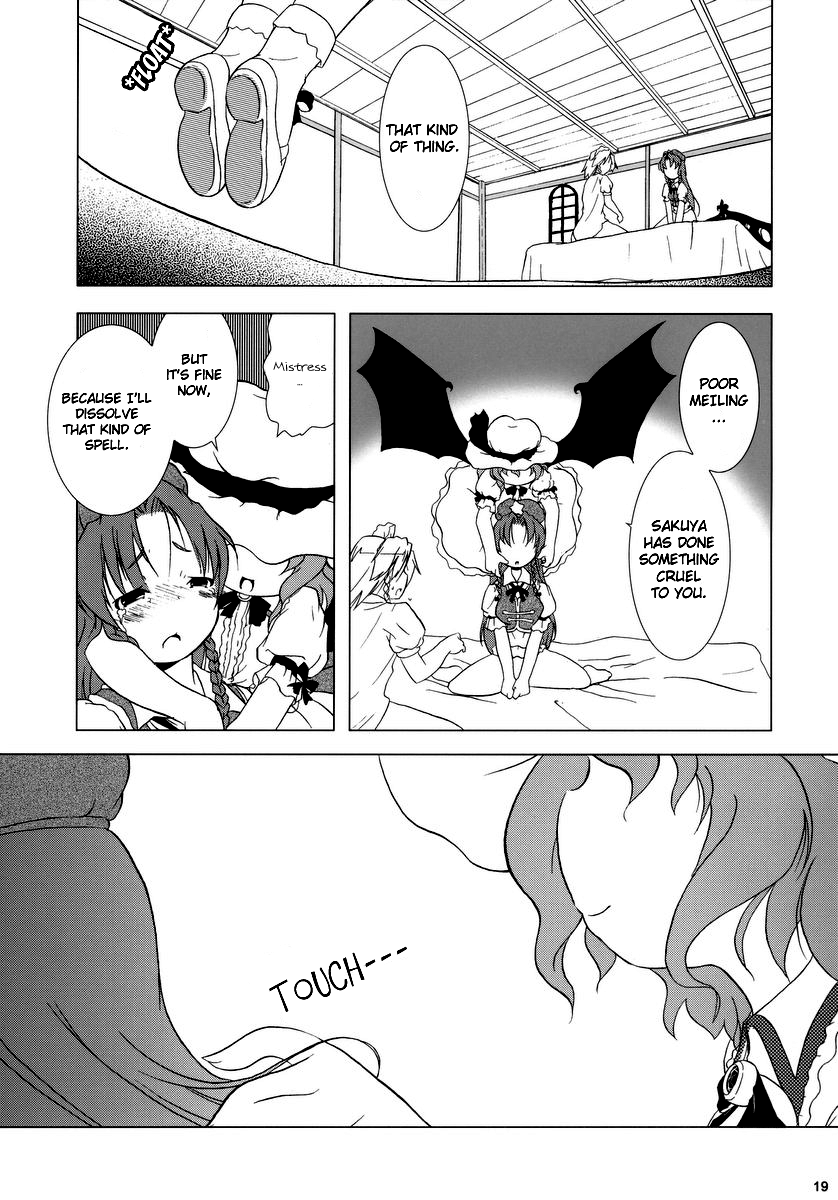 (C69) [グーテンベルグの娘 (乃藤悟志)] 華人小娘ちゅうかないぱねま★ (東方Project) [英訳]