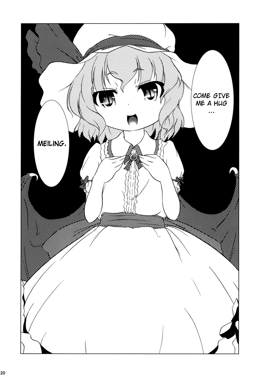 (C69) [グーテンベルグの娘 (乃藤悟志)] 華人小娘ちゅうかないぱねま★ (東方Project) [英訳]