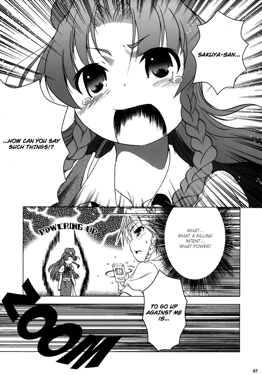 (C69) [グーテンベルグの娘 (乃藤悟志)] 華人小娘ちゅうかないぱねま★ (東方Project) [英訳]