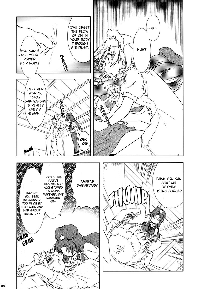 (C69) [グーテンベルグの娘 (乃藤悟志)] 華人小娘ちゅうかないぱねま★ (東方Project) [英訳]