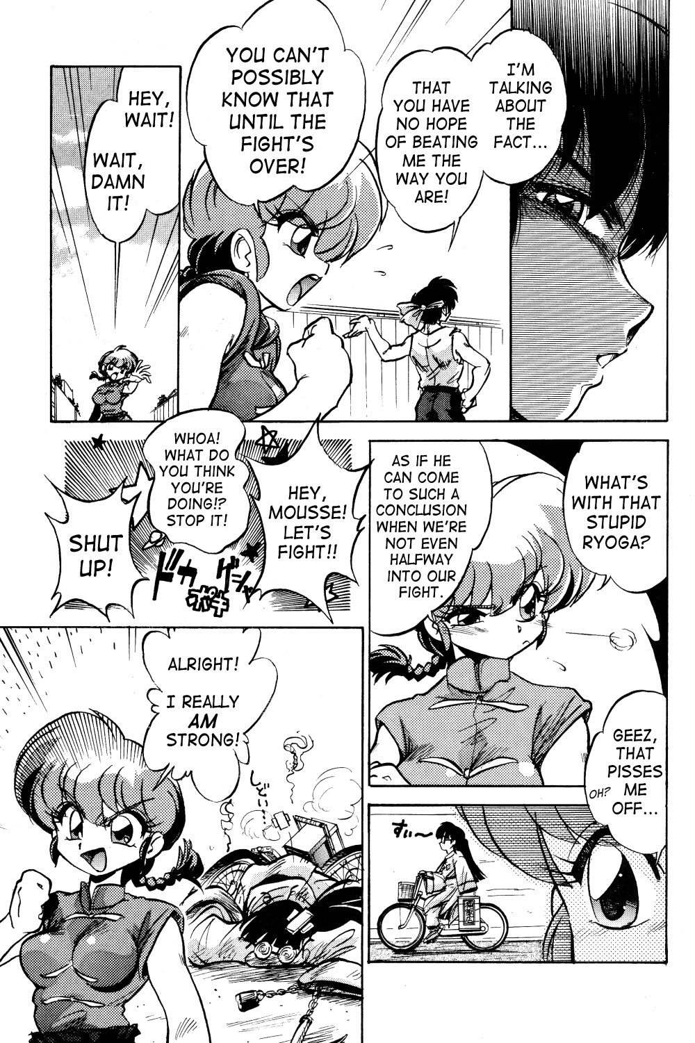 (C68) […もういいです。 (神武裕仁)] らら (らんま 1/2) [英訳]