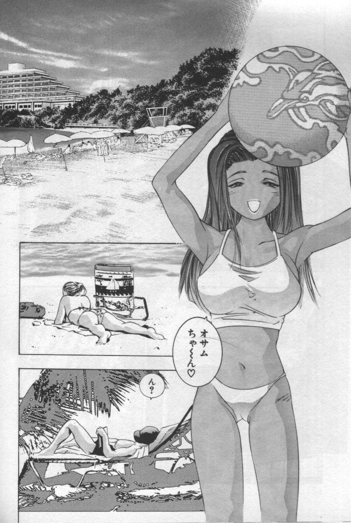 [鬼窪浩久] 女豹 第1巻