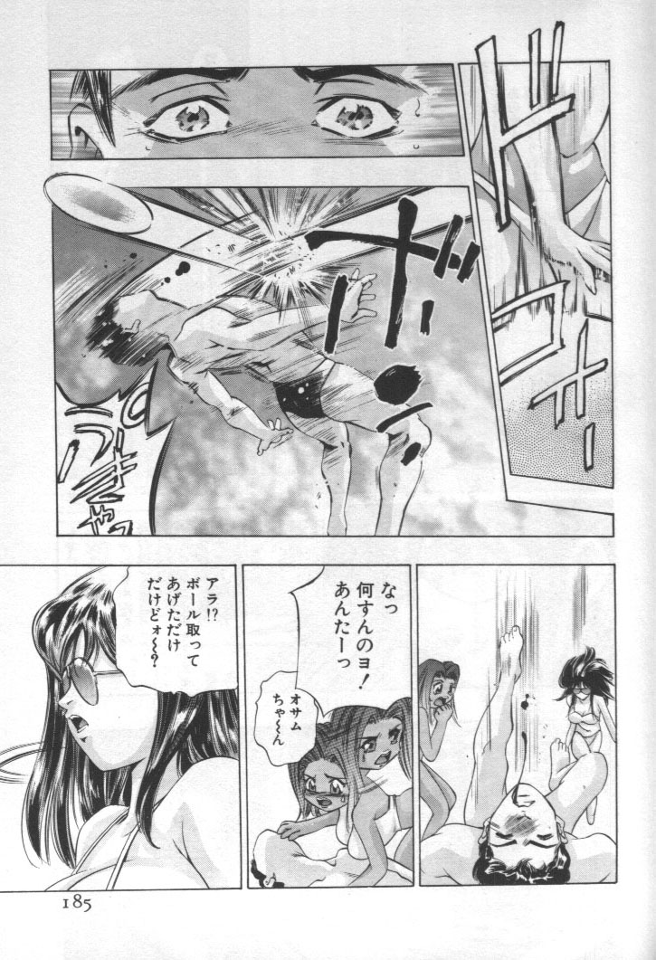 [鬼窪浩久] 女豹 第1巻