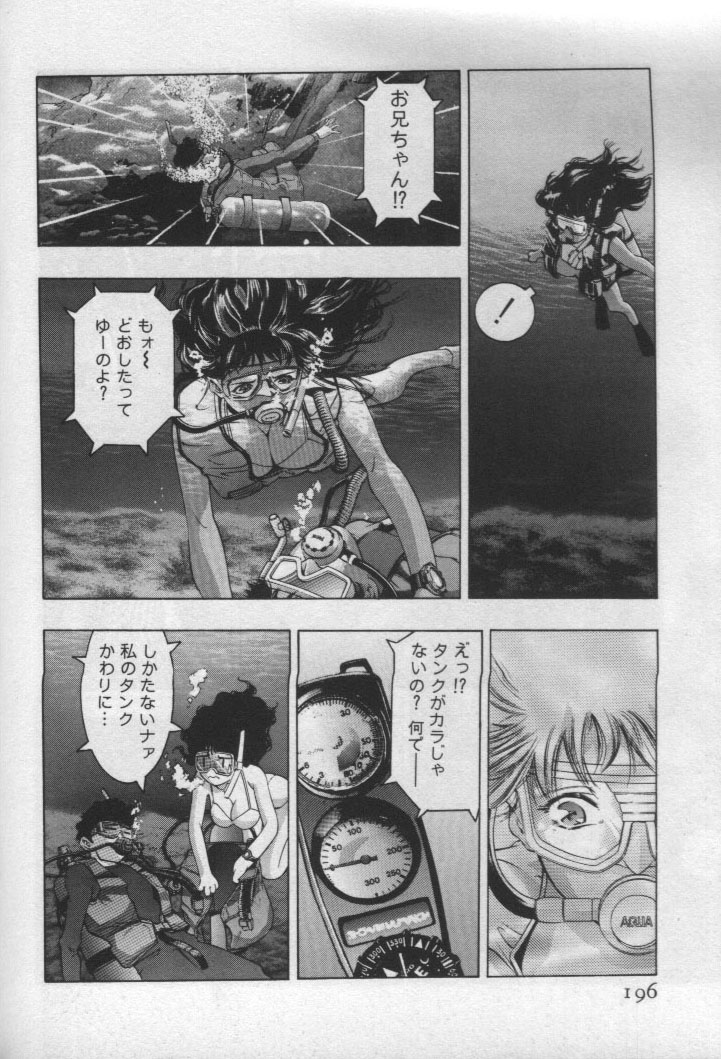 [鬼窪浩久] 女豹 第1巻