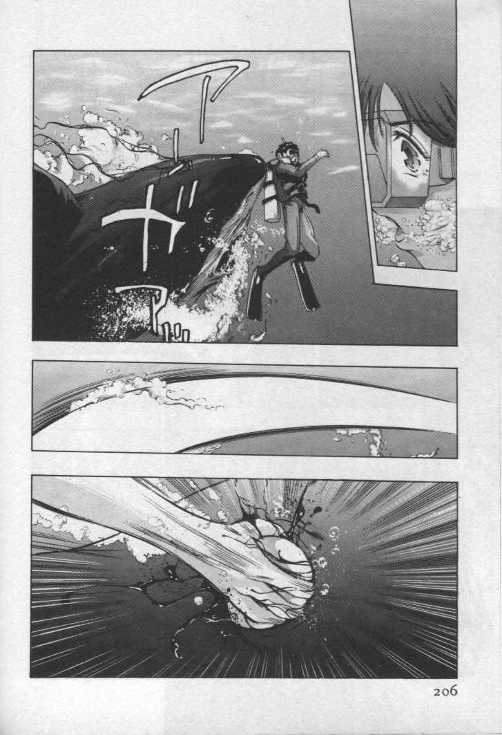 [鬼窪浩久] 女豹 第1巻