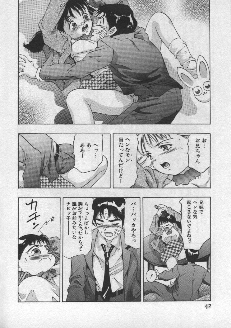 [鬼窪浩久] 女豹 第1巻
