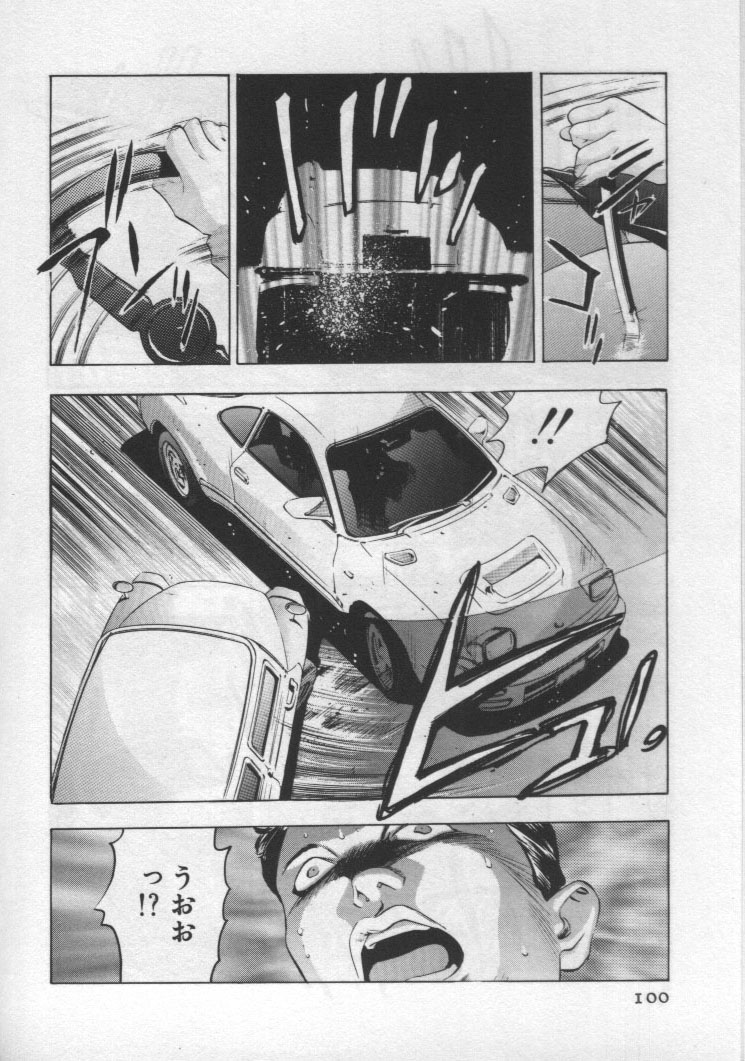 [鬼窪浩久] 女豹 第1巻