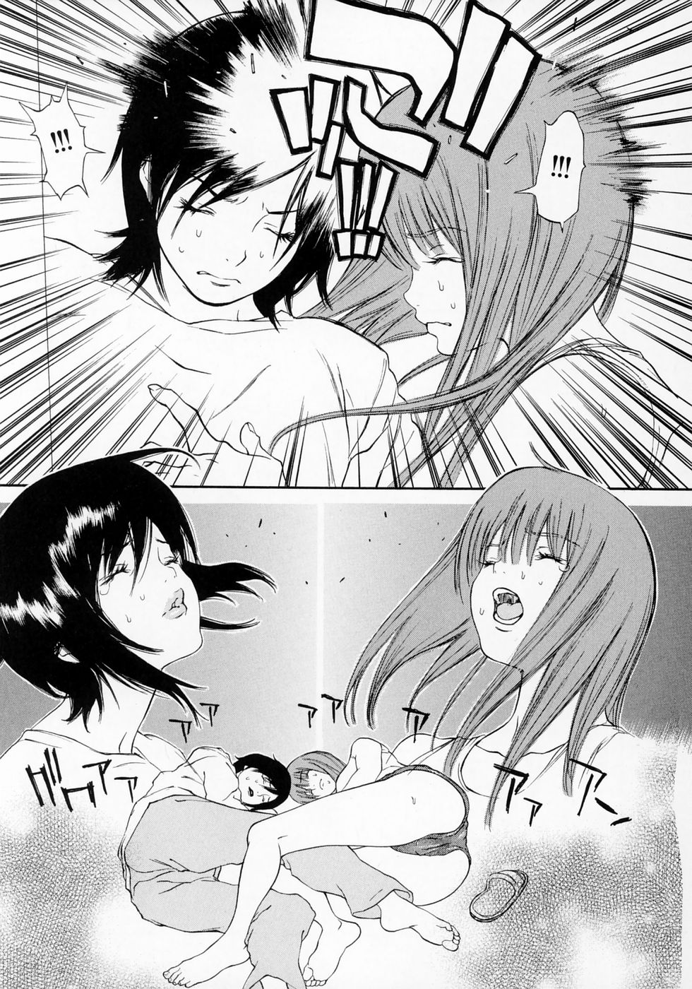 [麻生我等] センリツ