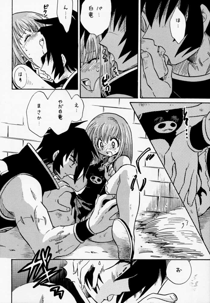 [根来鉄砲隊 (琴の若子、PiYo)] PET NO LEE (シャーマンキング)