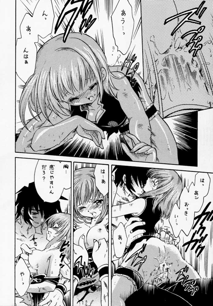 [根来鉄砲隊 (琴の若子、PiYo)] PET NO LEE (シャーマンキング)