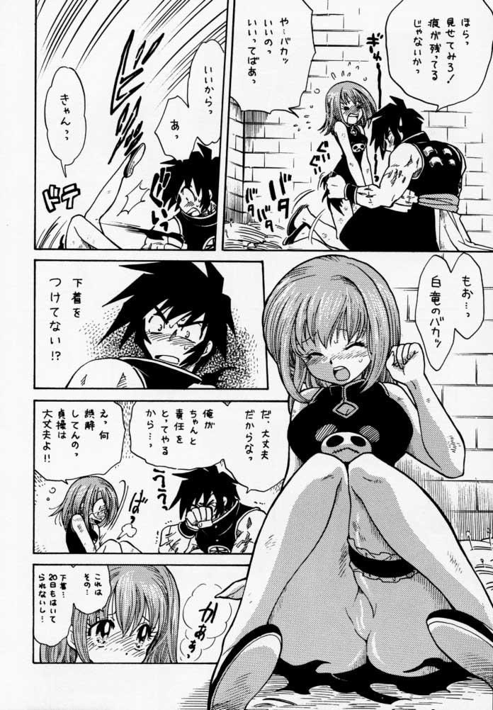 [根来鉄砲隊 (琴の若子、PiYo)] PET NO LEE (シャーマンキング)