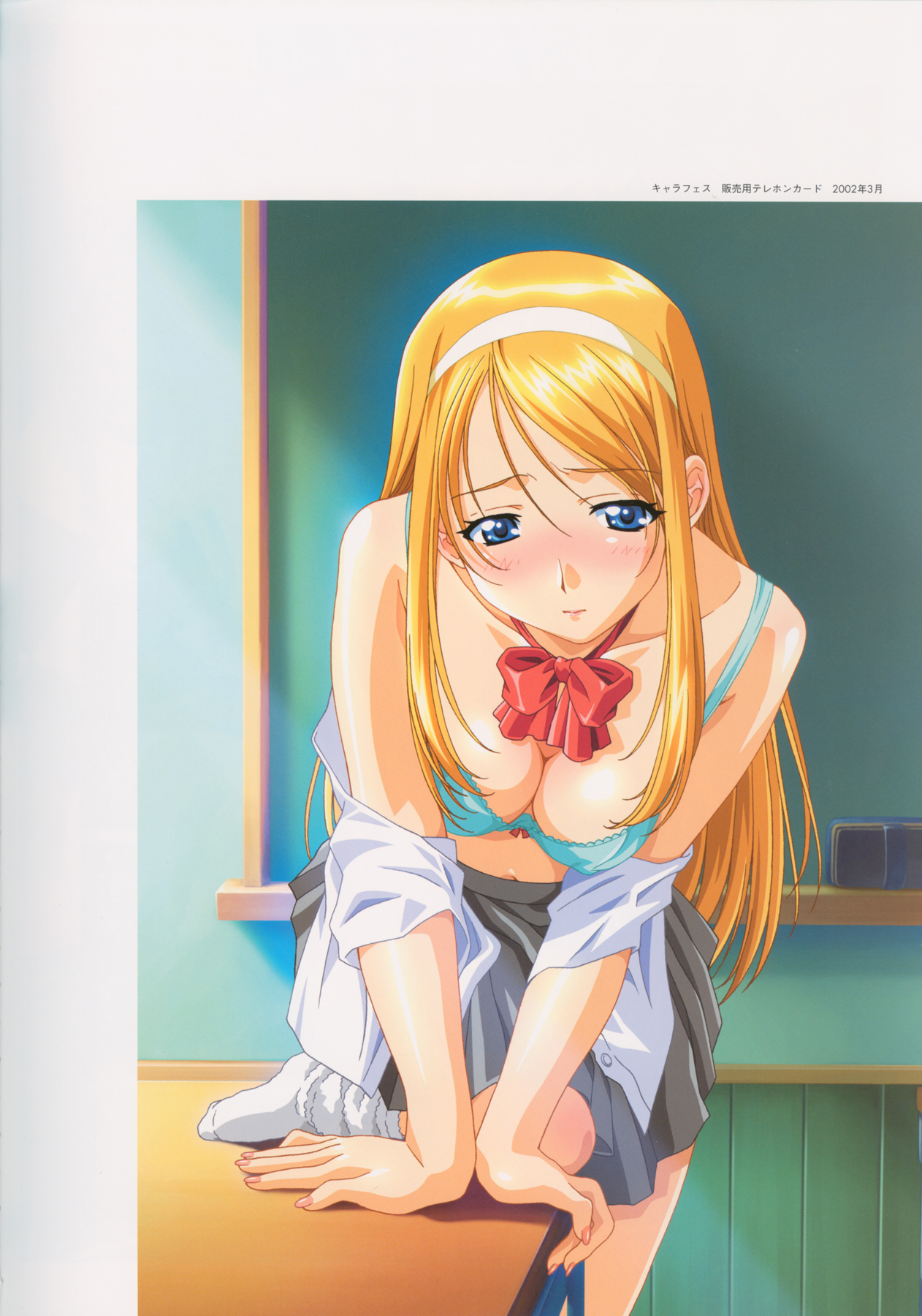 滝美梨香画集