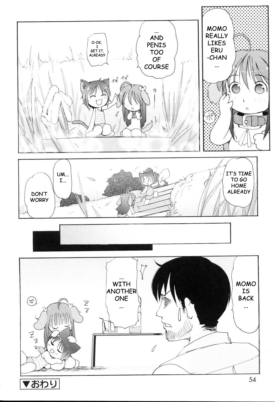 [LEE]子犬が彼女の愛らしいライバルをどのように舐めるか[英語]