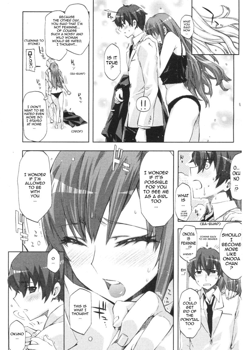 ハートトゥハート[ENG]