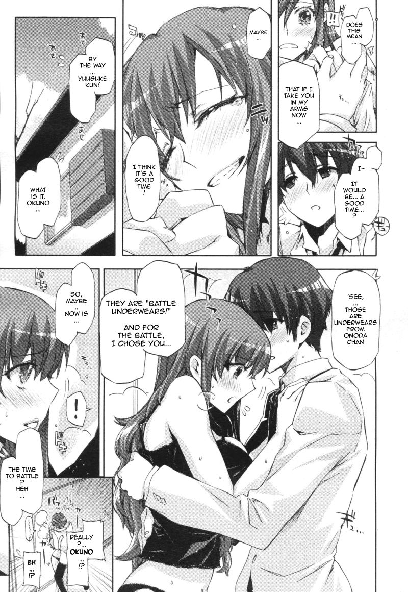 ハートトゥハート[ENG]