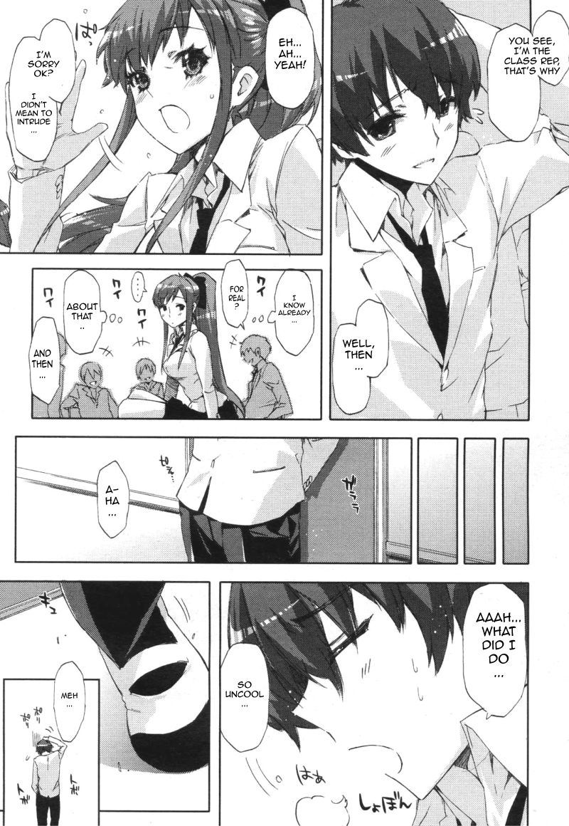 ハートトゥハート[ENG]