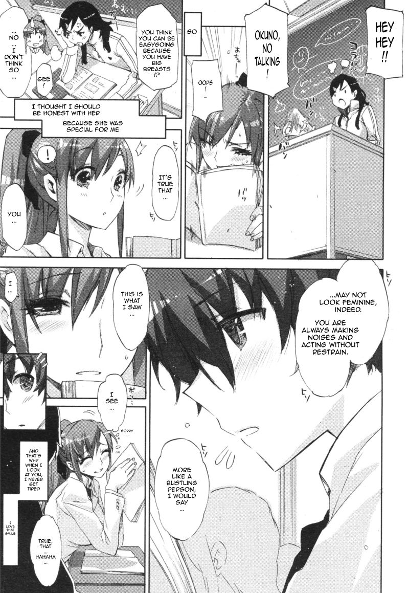 ハートトゥハート[ENG]