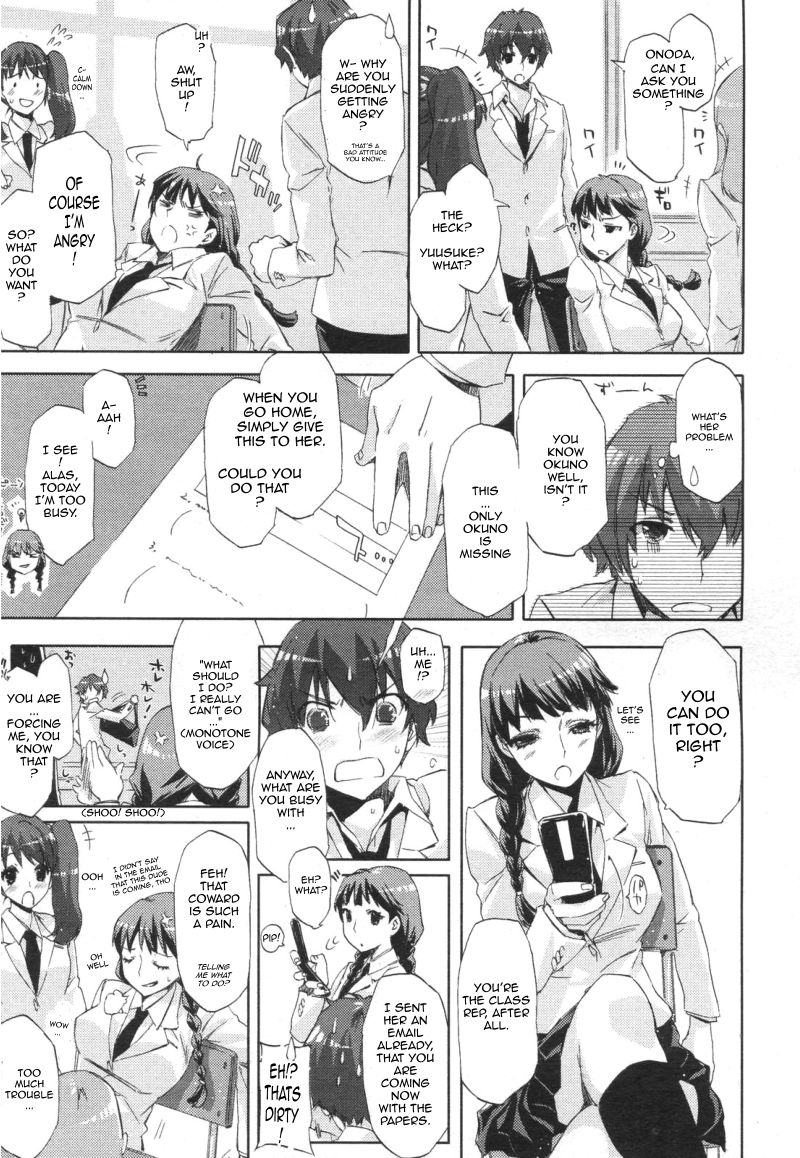 ハートトゥハート[ENG]
