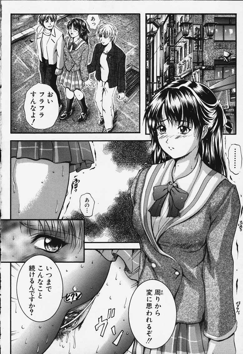 [いずみきょうた] KAREN ～カレン～