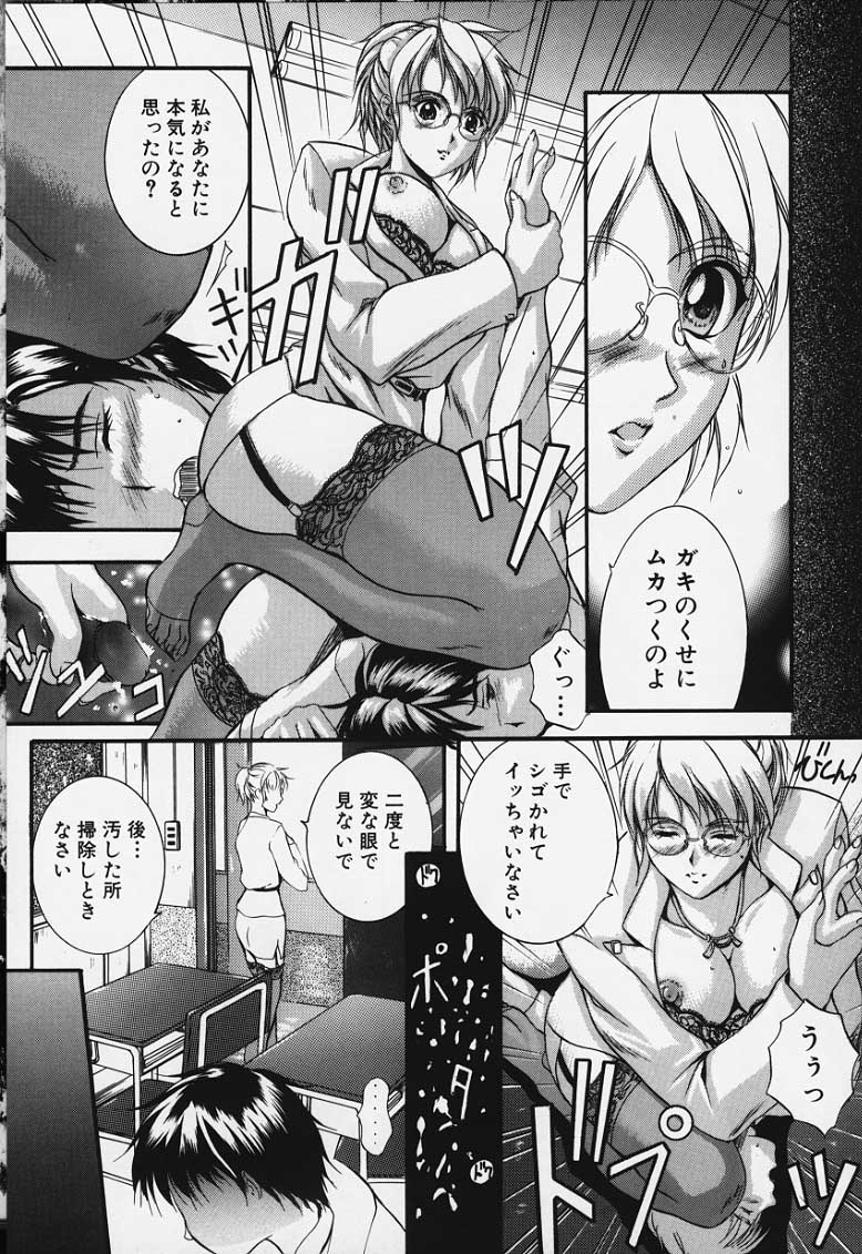 [いずみきょうた] KAREN ～カレン～