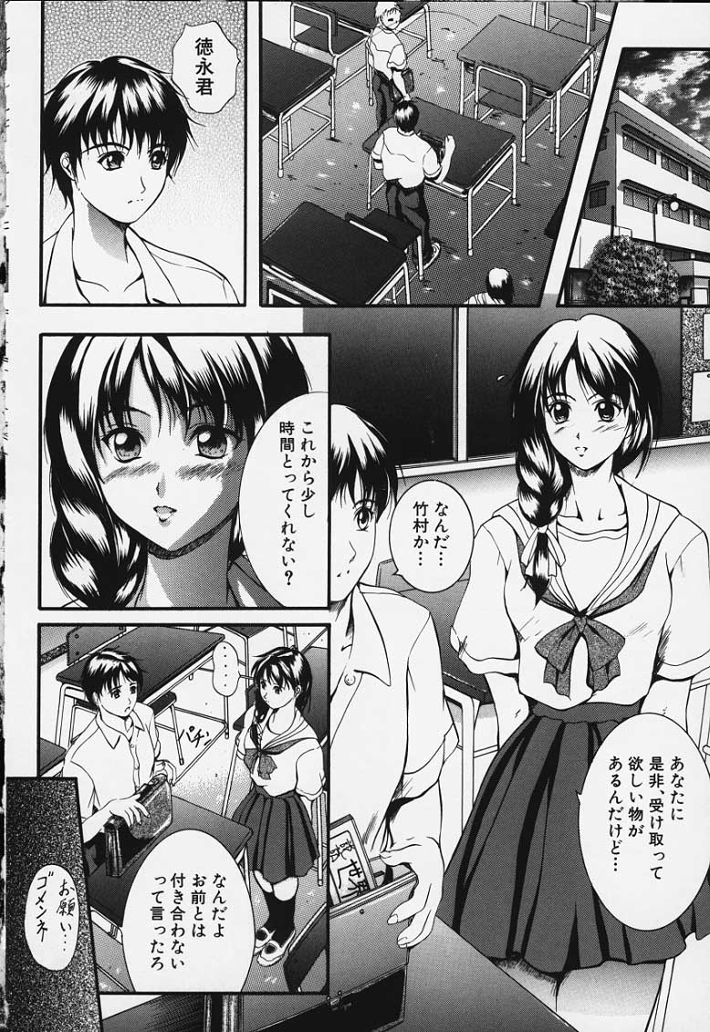 [いずみきょうた] KAREN ～カレン～