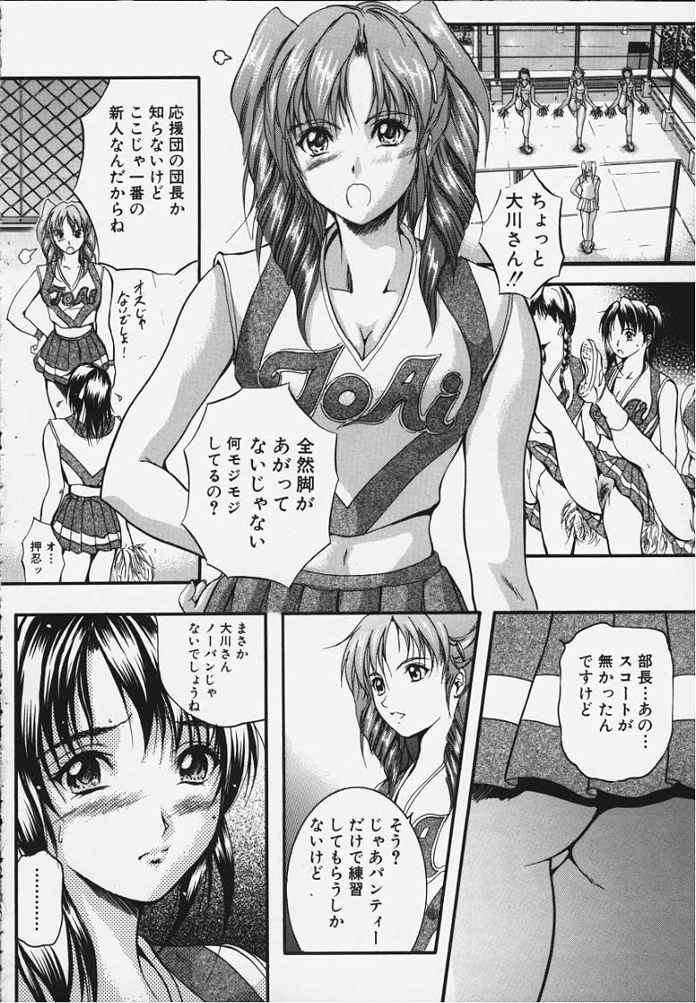 [いずみきょうた] KAREN ～カレン～