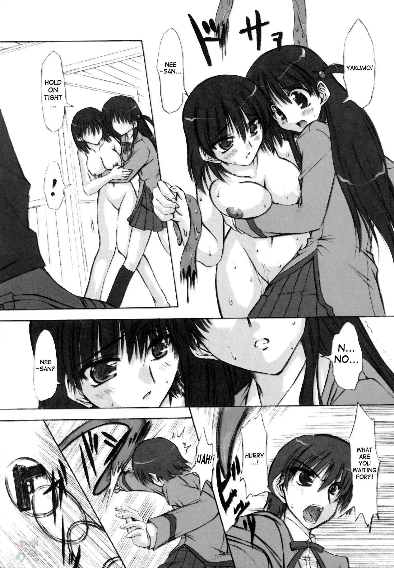 (C68) [珍譜堂 (○ぃ)] 輪蝕 (スクールランブル) [英訳]