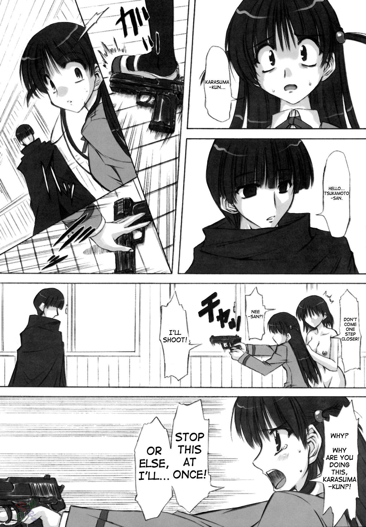 (C68) [珍譜堂 (○ぃ)] 輪蝕 (スクールランブル) [英訳]