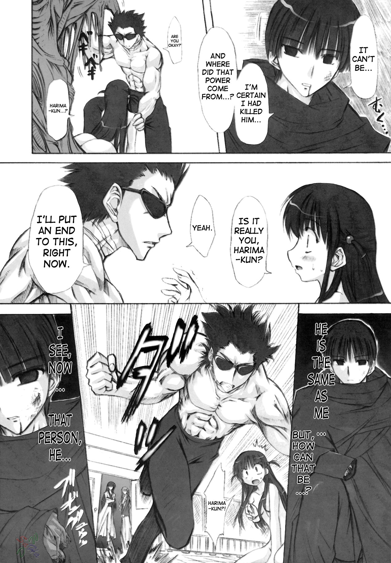 (C68) [珍譜堂 (○ぃ)] 輪蝕 (スクールランブル) [英訳]