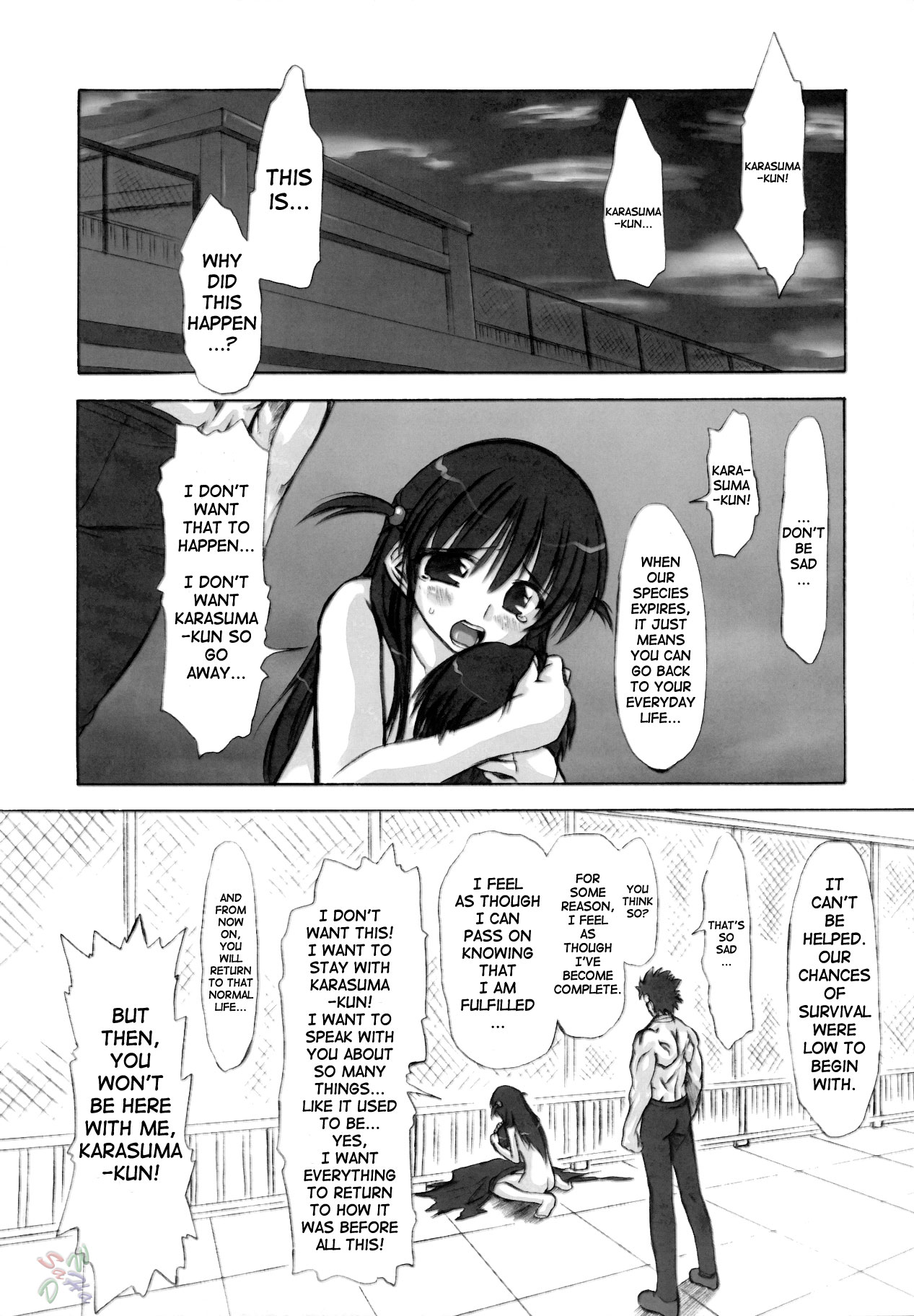 (C68) [珍譜堂 (○ぃ)] 輪蝕 (スクールランブル) [英訳]