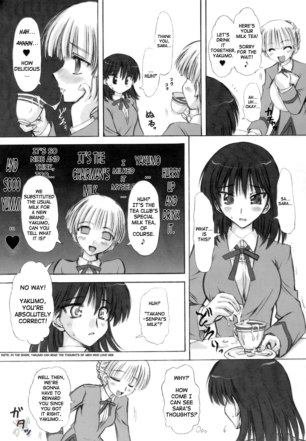 (C68) [珍譜堂 (○ぃ)] 輪蝕 (スクールランブル) [英訳]