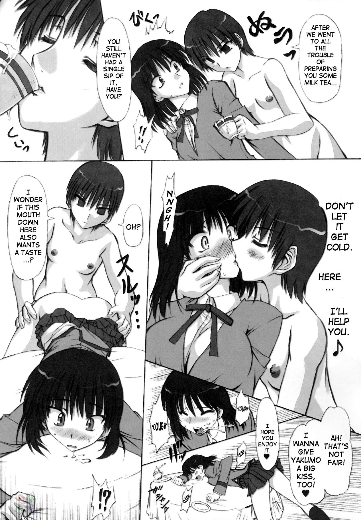 (C68) [珍譜堂 (○ぃ)] 輪蝕 (スクールランブル) [英訳]