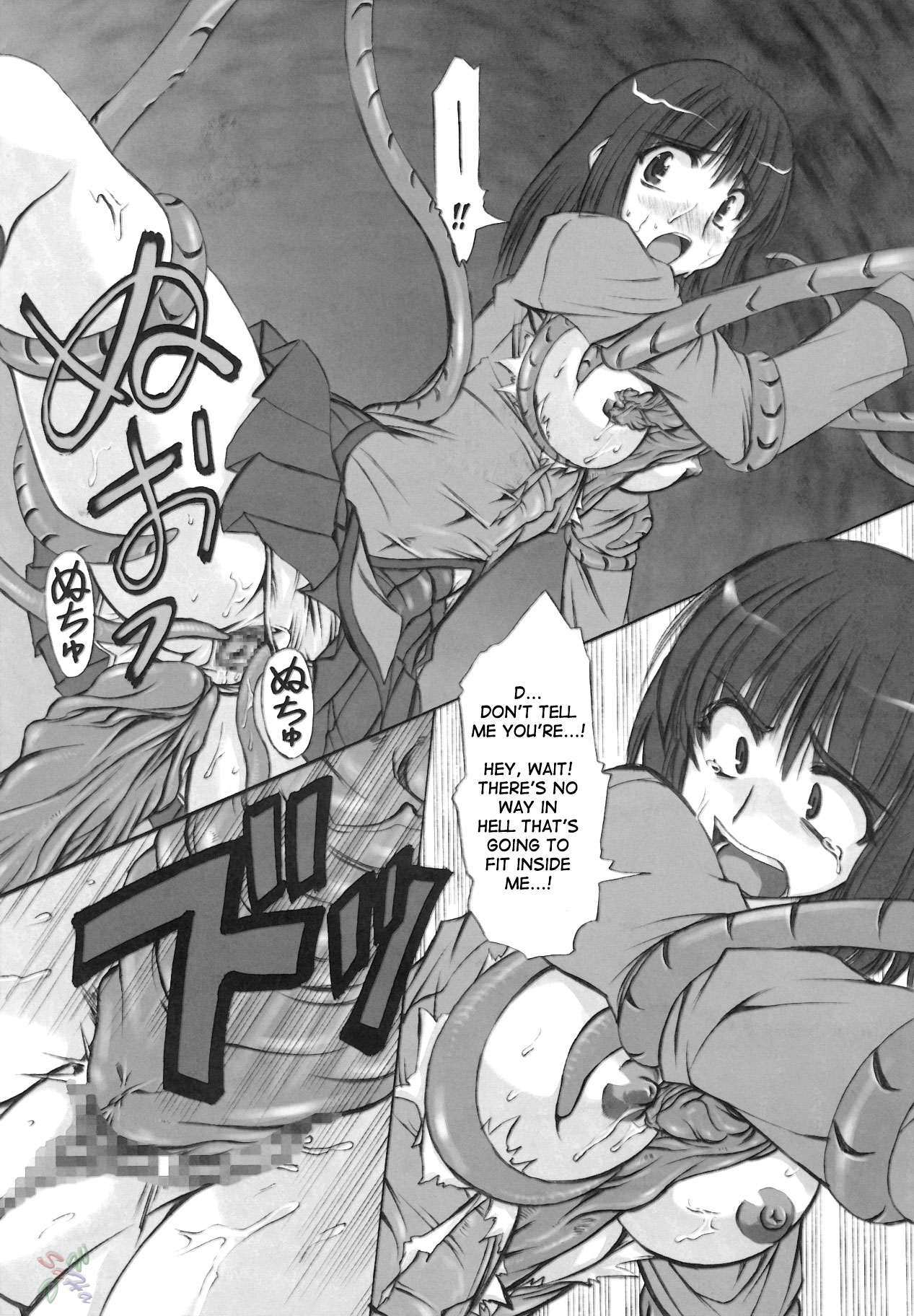 (C68) [珍譜堂 (○ぃ)] 輪蝕 (スクールランブル) [英訳]