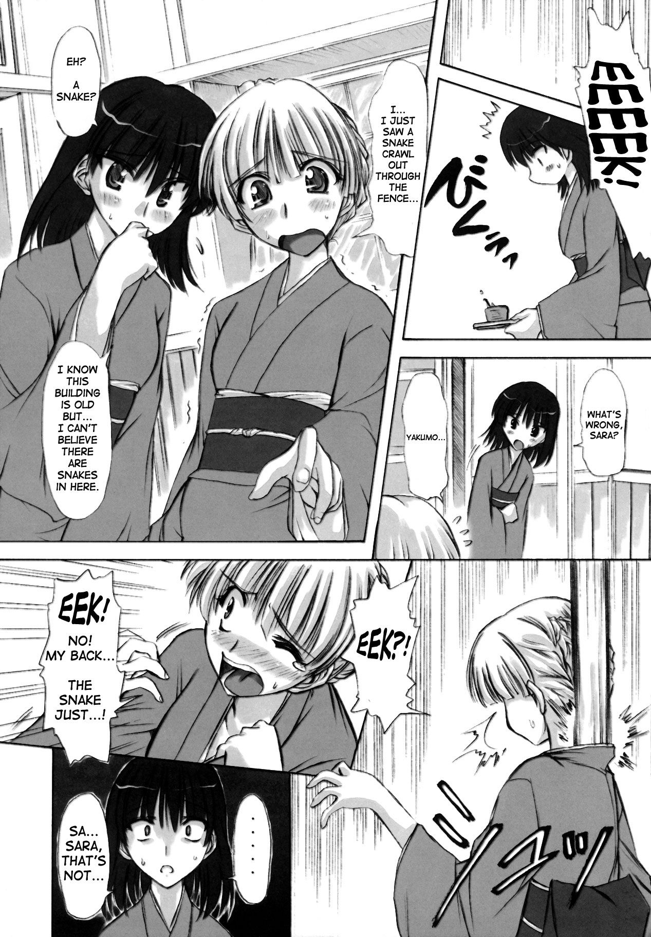 (C68) [珍譜堂 (○ぃ)] 輪蝕 (スクールランブル) [英訳]