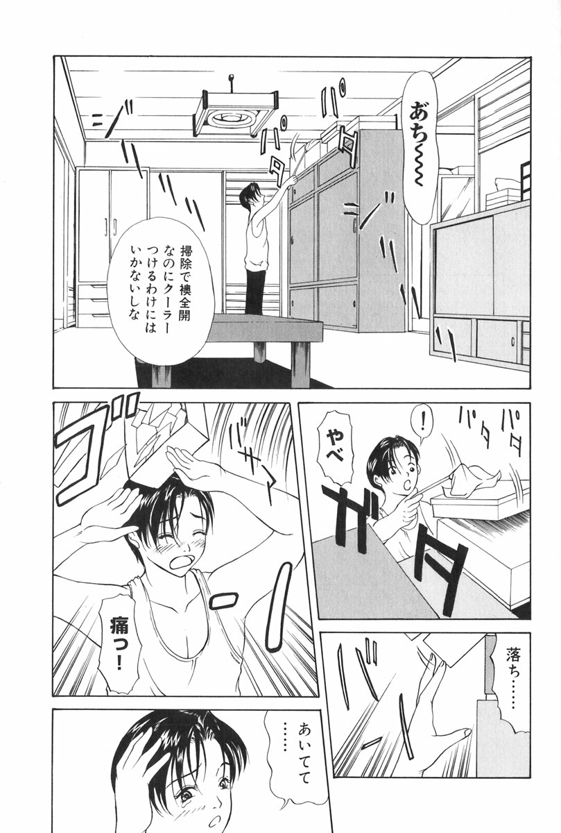 [横山ミチル] エレノアさんの性生活 ERENOA's sex life