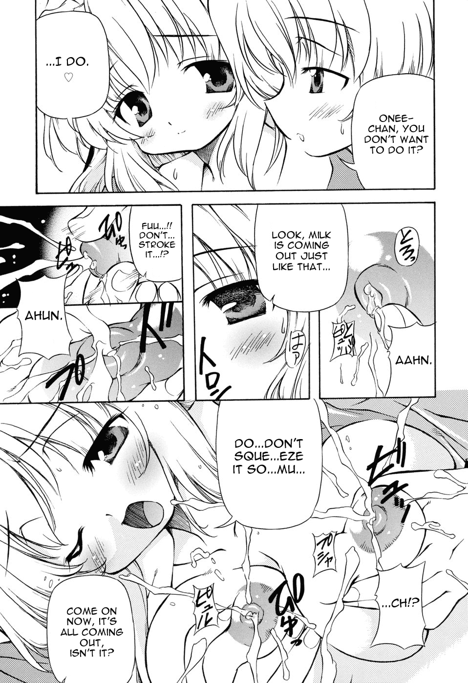 [HD]ナチュラルミルクパイ＃2（英語）