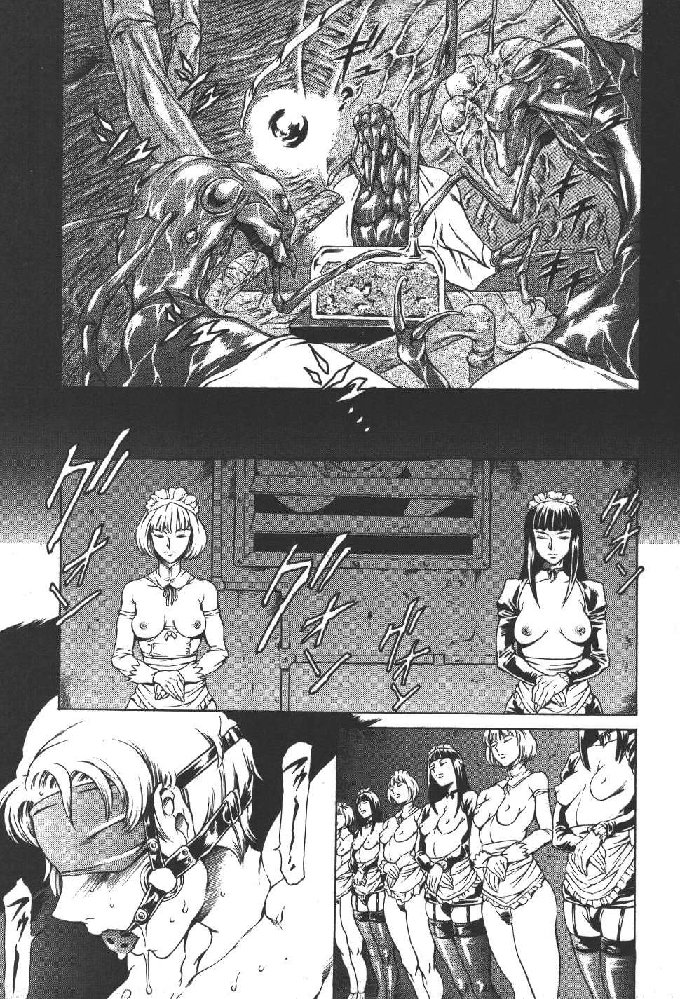 [まぐろ帝國] 魔法の萌エリスト リリカル☆リリンカ