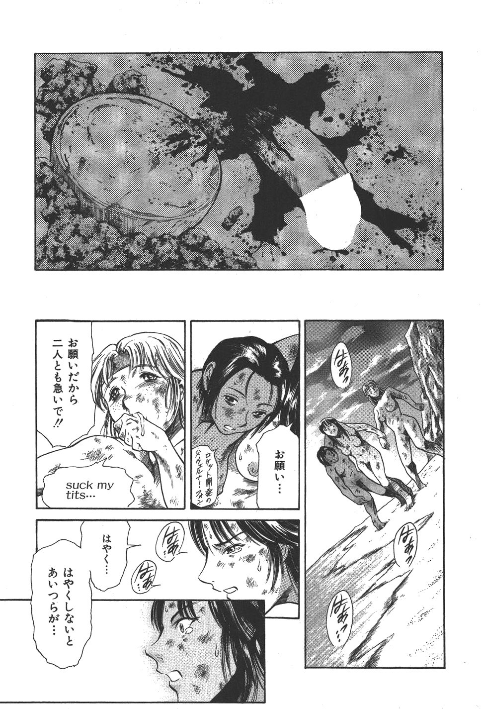 [まぐろ帝國] 魔法の萌エリスト リリカル☆リリンカ