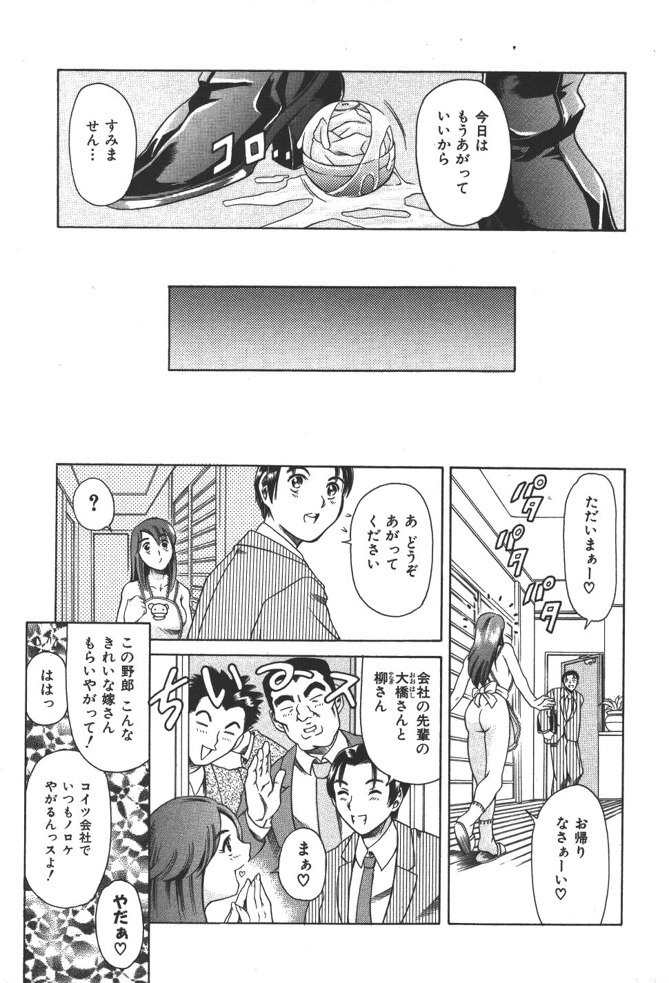 [まぐろ帝國] 魔法の萌エリスト リリカル☆リリンカ