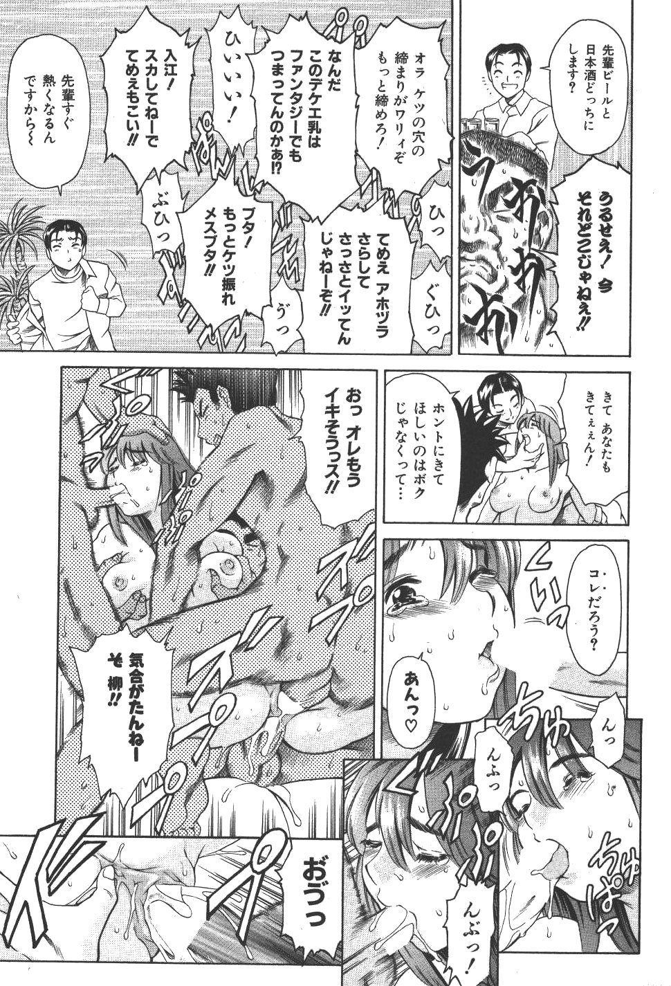 [まぐろ帝國] 魔法の萌エリスト リリカル☆リリンカ