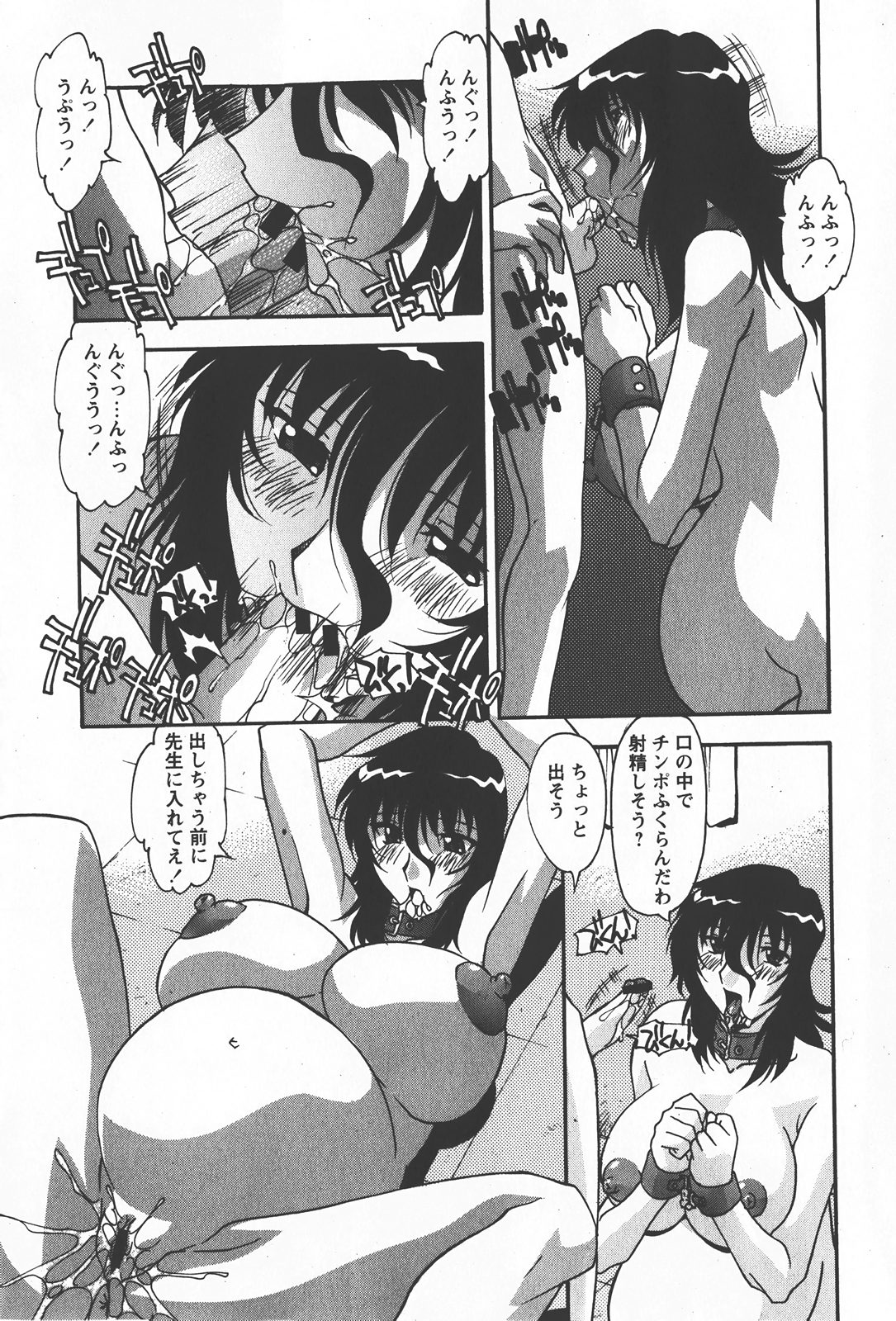 コミック百合姫2008-01